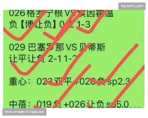 2025世俱杯战力排名公布 国米拜仁领跑 迈阿密挺进前20