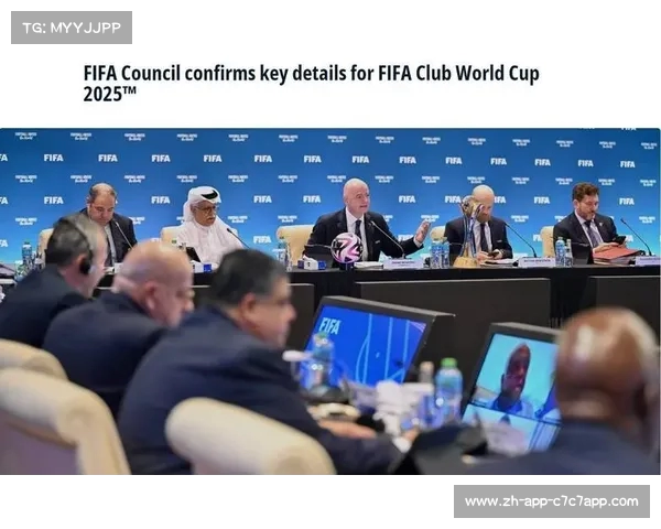 2025年国际足联世俱杯赛程正式发布 各大豪门齐聚一堂