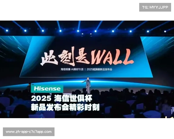 2025年世俱杯第一赞助商揭晓推动全球体育产业合作新纪元