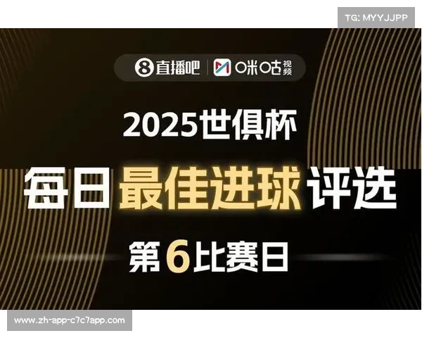 世俱杯赛事高清直播平台全程免费观看冠军对决精彩时刻